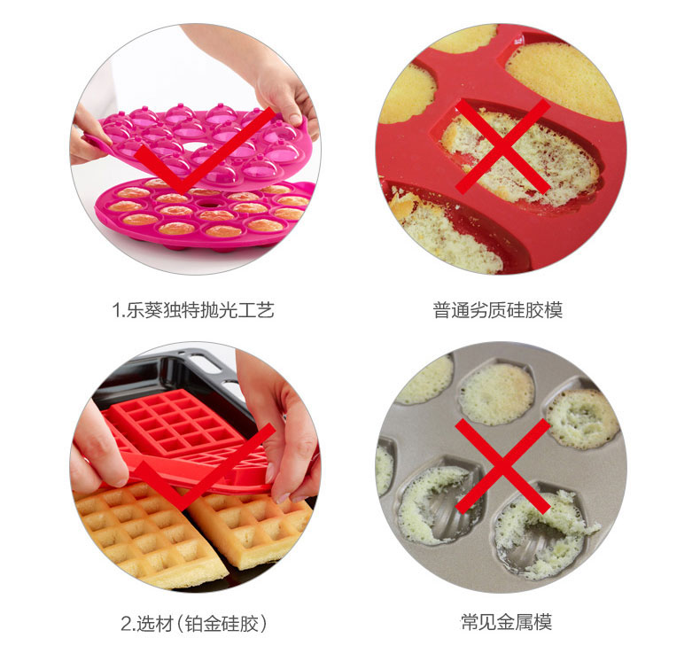 
                                        LEKUE/乐葵 蛋糕模具 萨瓦林8寸戚风蛋糕巧克力模具硅胶烘焙工具                