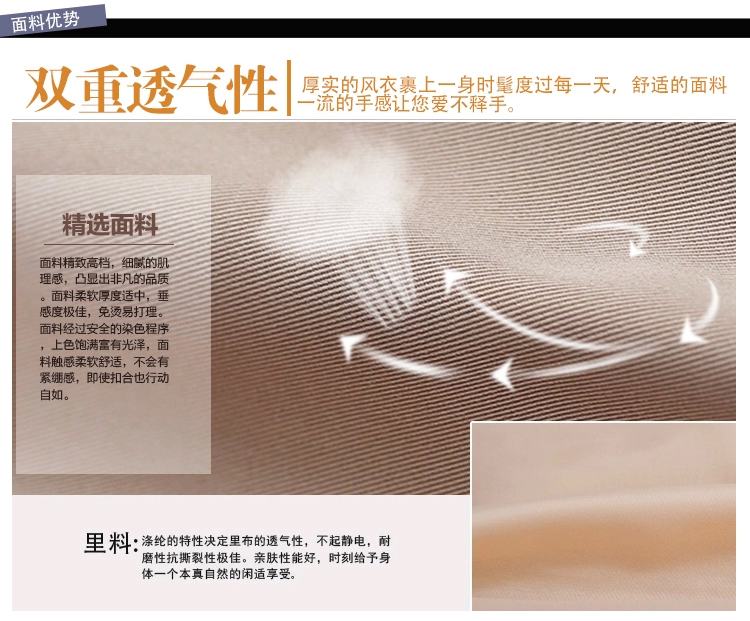 道琪安2015春秋装新品中长款修身气质淑女韩版女士风衣 女装外套 卡其色. M