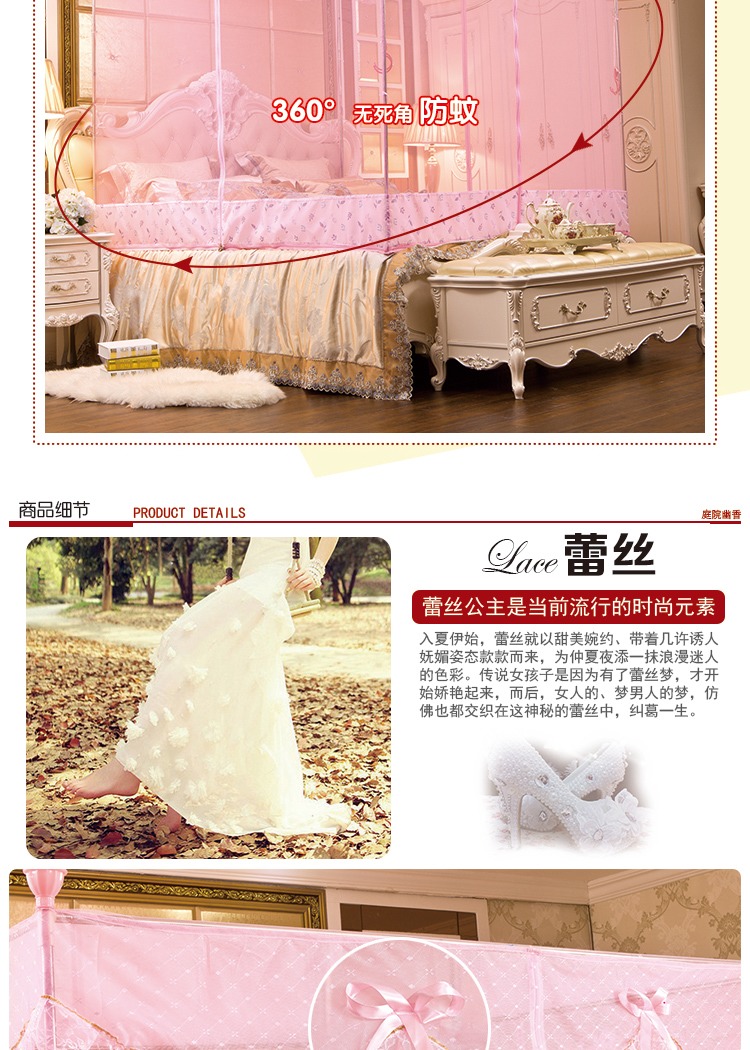 暖莎家纺 三开门拉链式宫廷蚊帐 坐床式方顶不锈钢支架 庭院幽香-白色 200*220cm