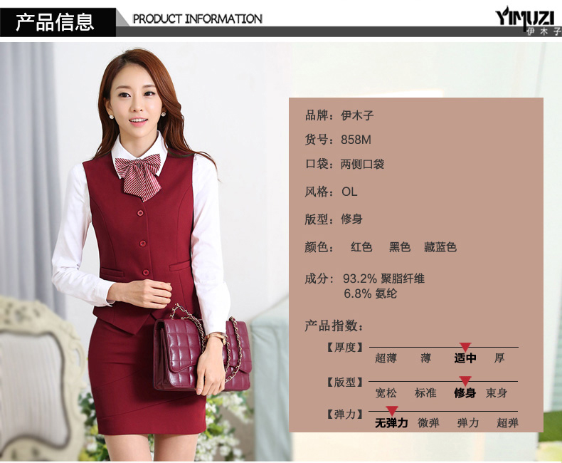 伊木子春款马甲套装女银行酒店前台服务员工作服职业装马甲女952M 红马甲+半裙+衬衫 XL