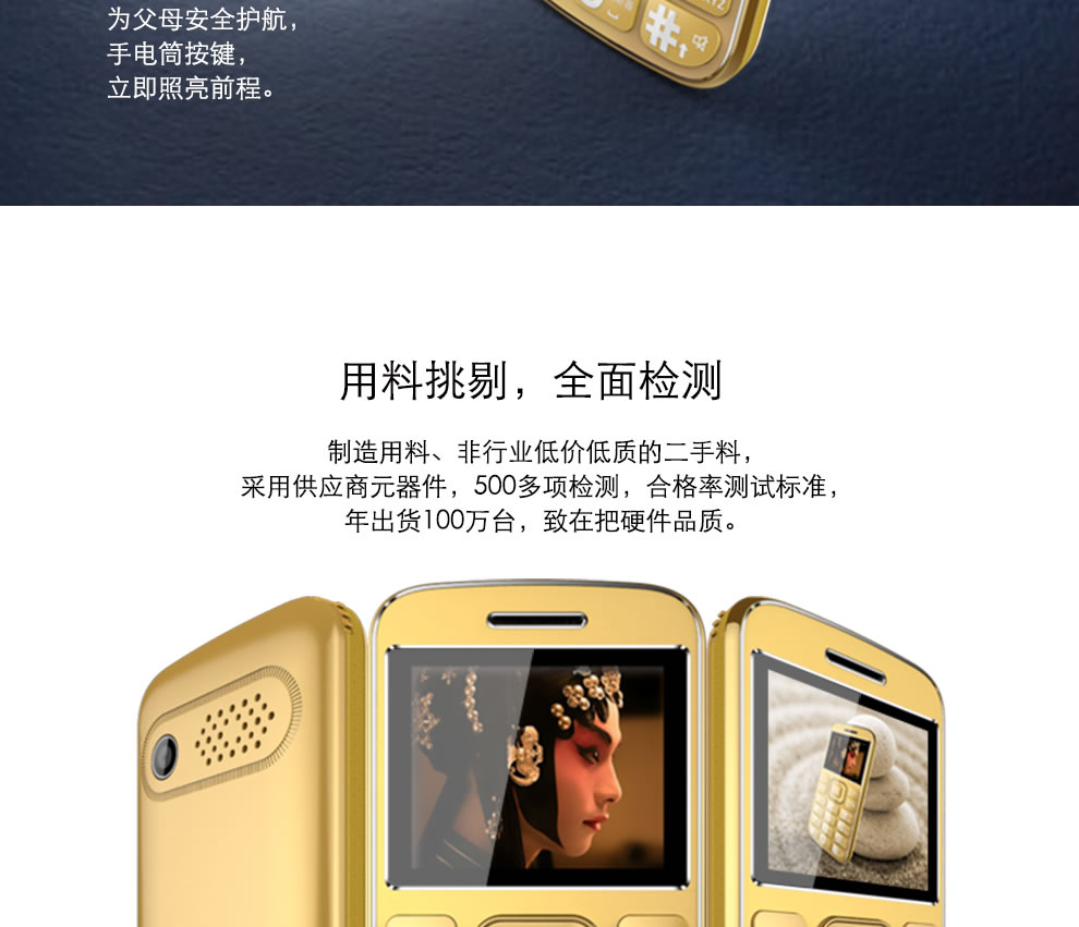 爱我（Lovme）A25 移动/联通2G 老人手机 双卡双待 红色