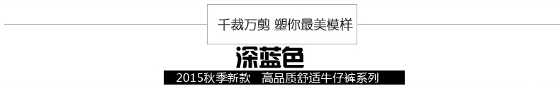 
                                        紫伶语 牛仔裤女小脚韩版新款弹力修身高腰铅笔裤长裤子2018春装新款 深蓝色 单裤 28码                