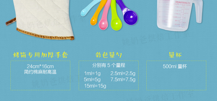 寻程烘焙|新手烘焙工具套餐基础烘培工具套装DIY饼干蛋糕模具器具 无电子称