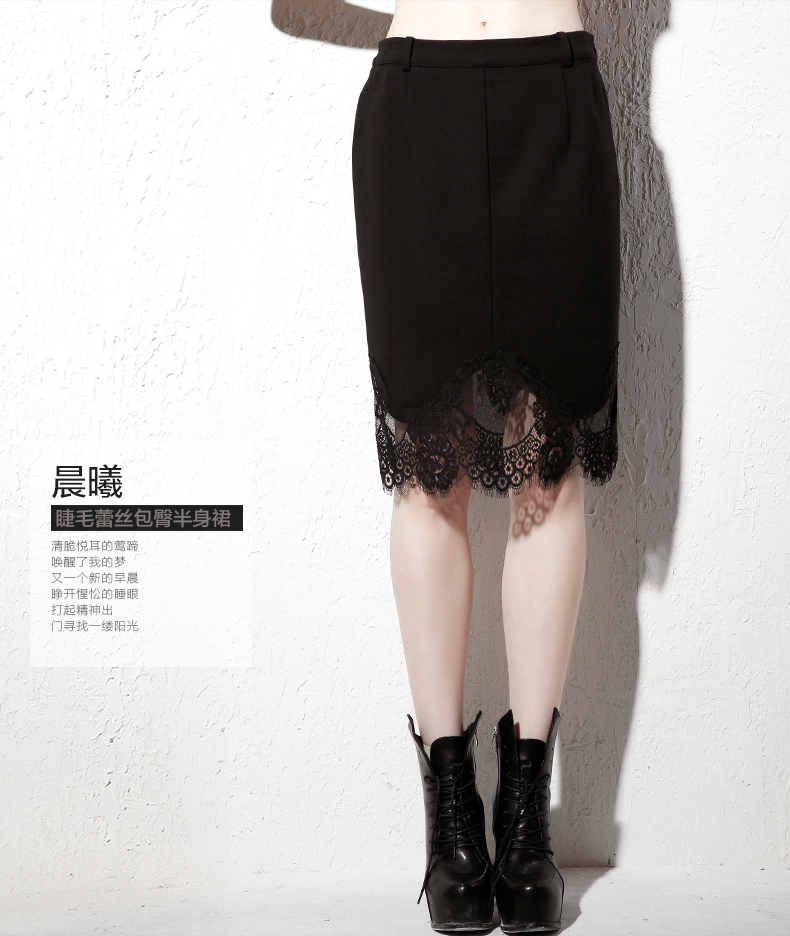 Me Forever真我永恒2015秋装新款蕾丝拼接显瘦半身裙中裙女363142142 黑色 M