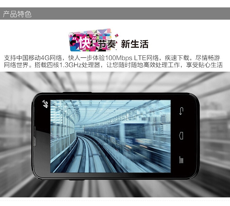 TCL 么么哒 P301M 移动4G 智能 手机 (4G ROM) 白色