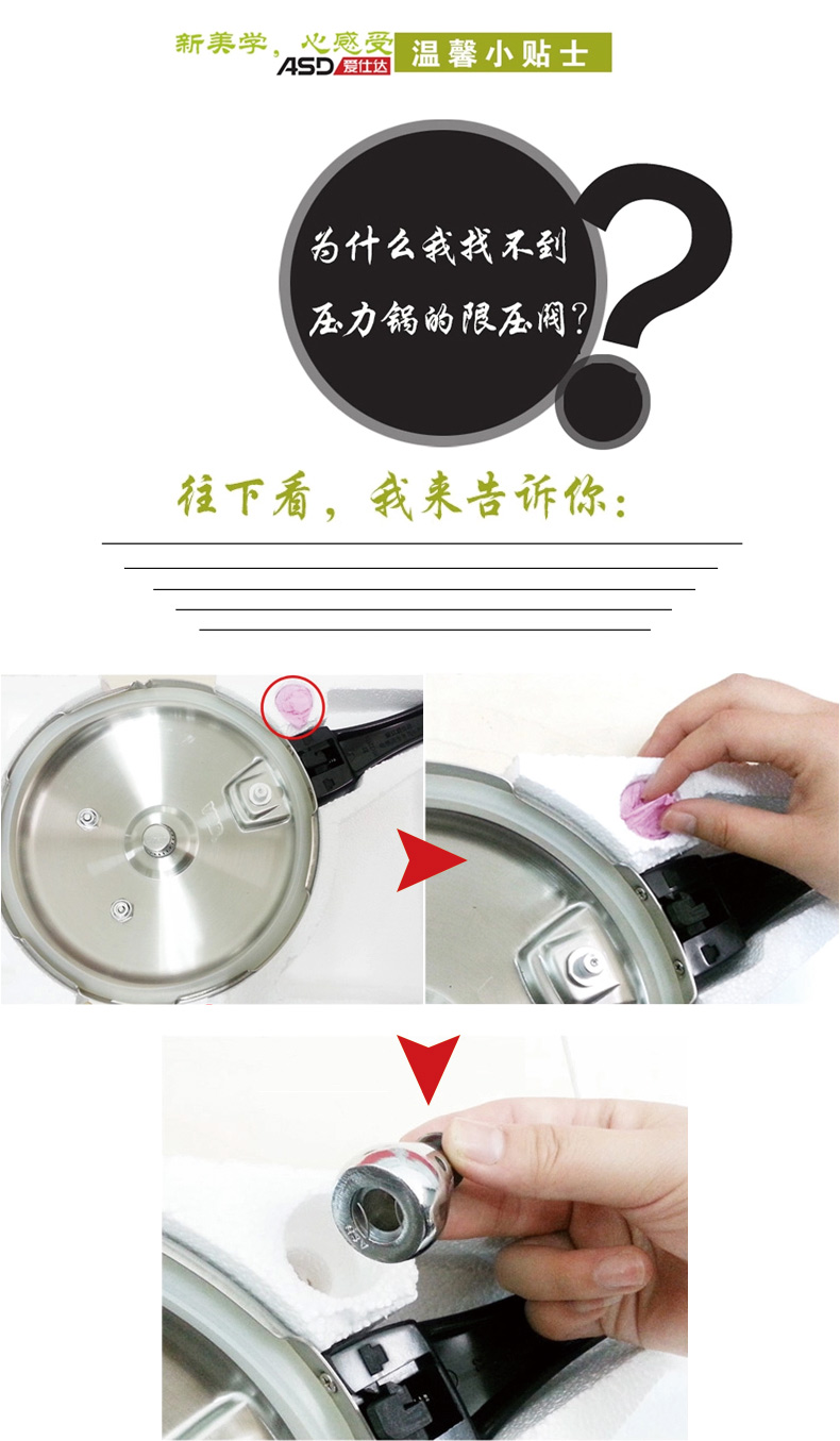 
                                                            爱仕达（ASD）压力锅硬氧六保险铝合金高压锅 YL22B2WG 22CM 明火燃气适用                