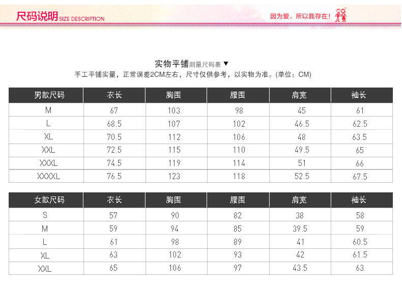 情侣屋2015秋季新款情侣装秋装情侣卫衣6546 花灰 女装XL码170