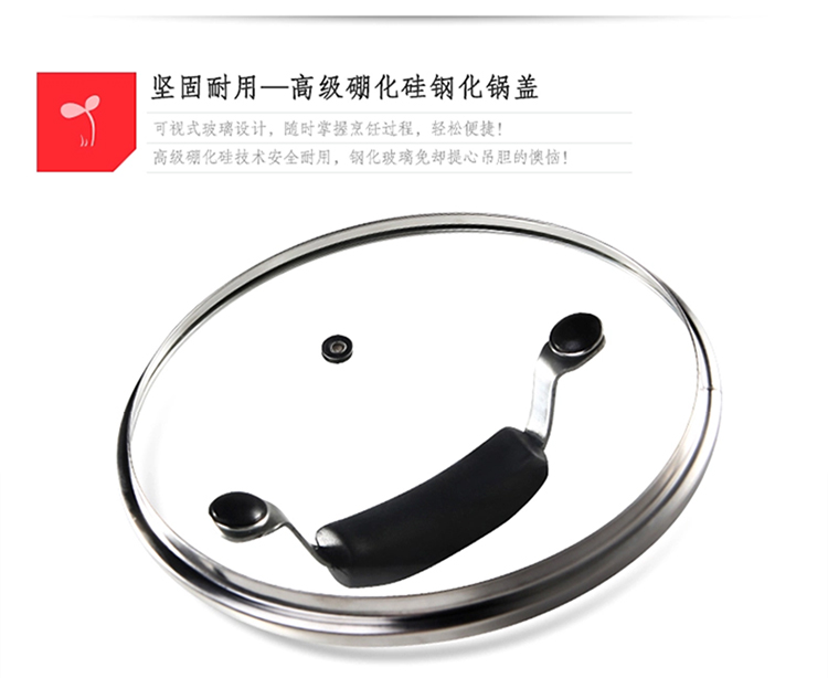 南方厨具 不粘锅煮面煮奶锅18cm 电磁炉通用  NF621