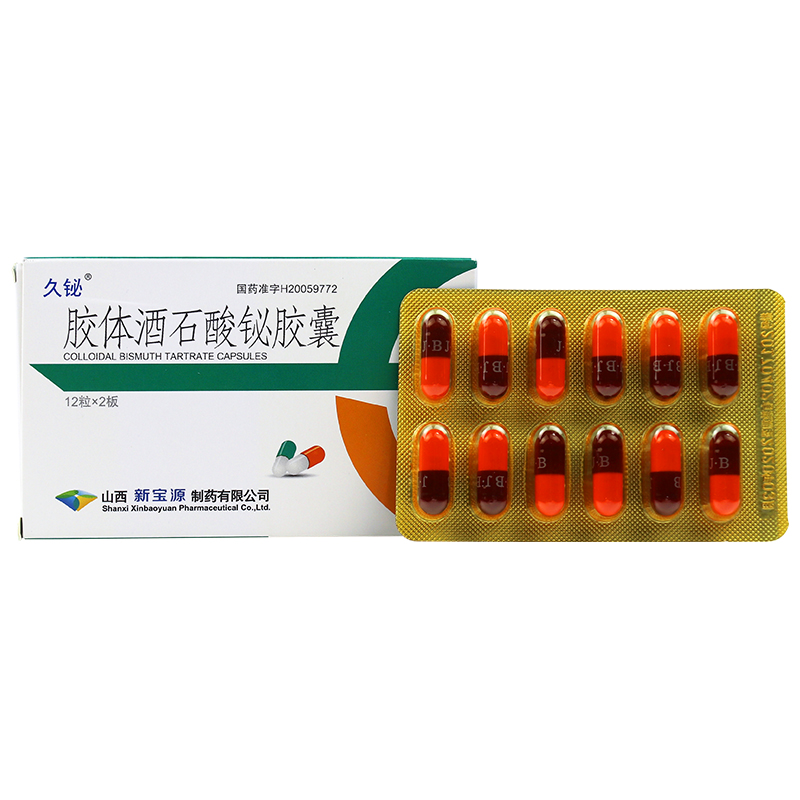 久铋 胶体酒石酸铋胶囊 55mg*12粒*2板6067