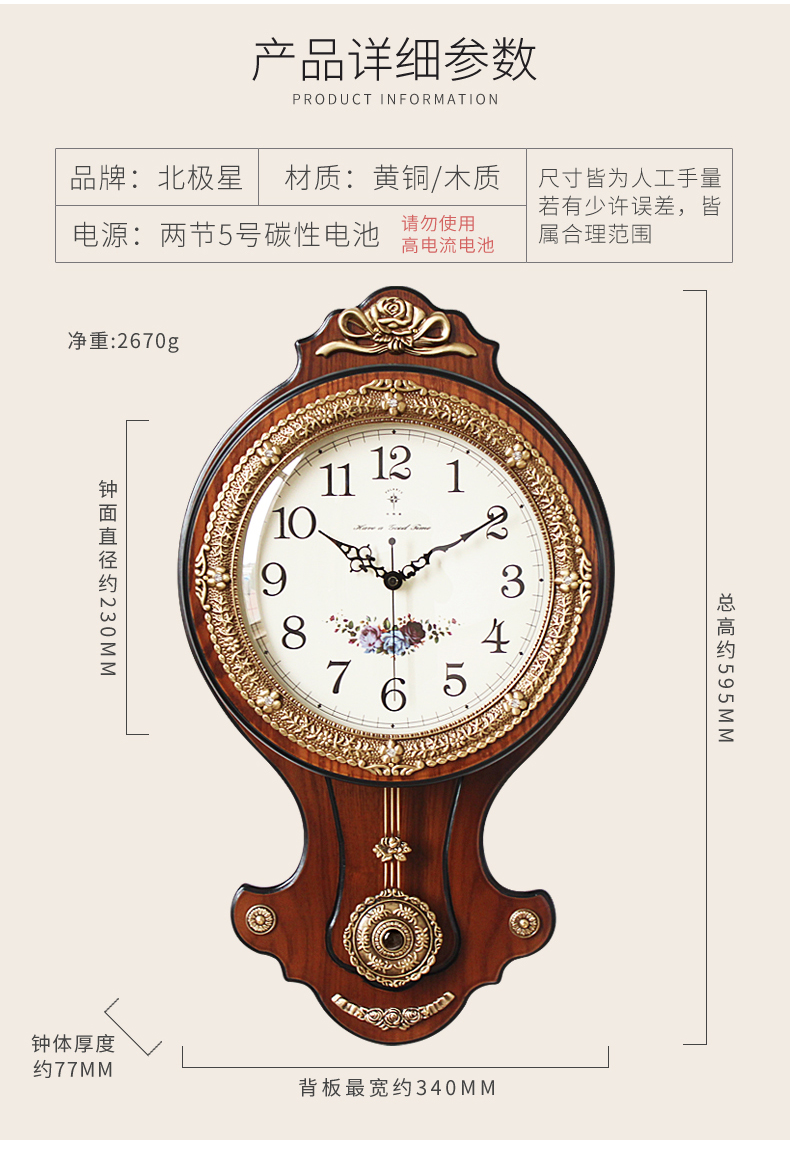 挂钟大气电子钟表欧式壁墙钟时尚仿古时钟中式挂表艺术复古创意石英钟