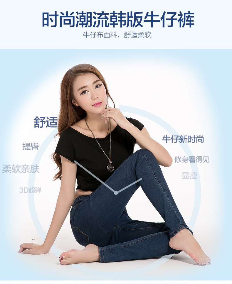 
                                        韩贝伊都春秋款韩版修身显瘦大码打底铅笔纯色小脚牛仔裤女 o0603 黑色 30码                
