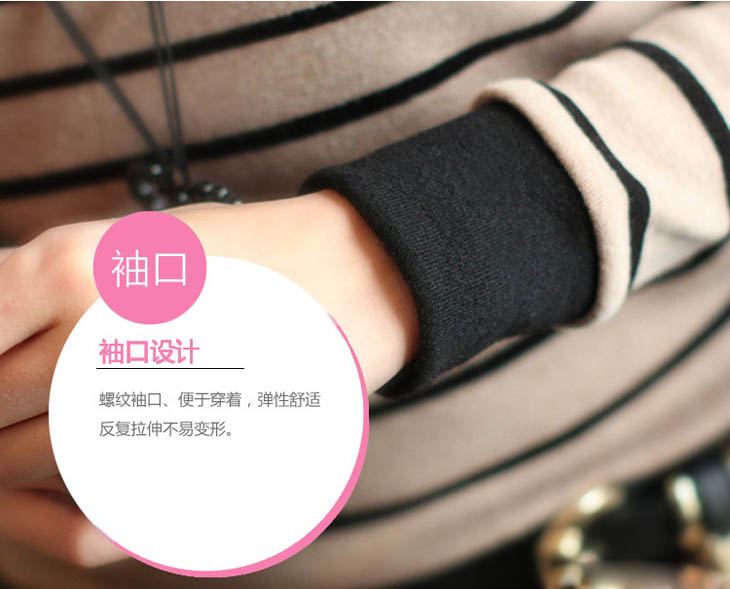 
                                        秋装新款韩版百搭条纹修身长袖T恤女上衣打底衫6120019 杏灰色 M                