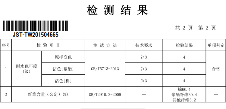 
                                        森宿 只言片语 2015冬装 文艺彩色抽绳针织休闲裤女 2538458 深灰 M                