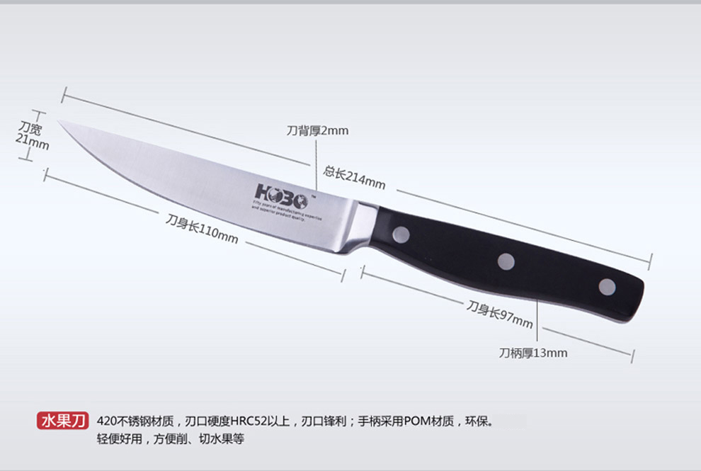 
                                        宏宝不锈钢刀具套装厨房套刀厨具菜刀水果刀剪刀套装组合刀具刀架五件套 HLK036-05                