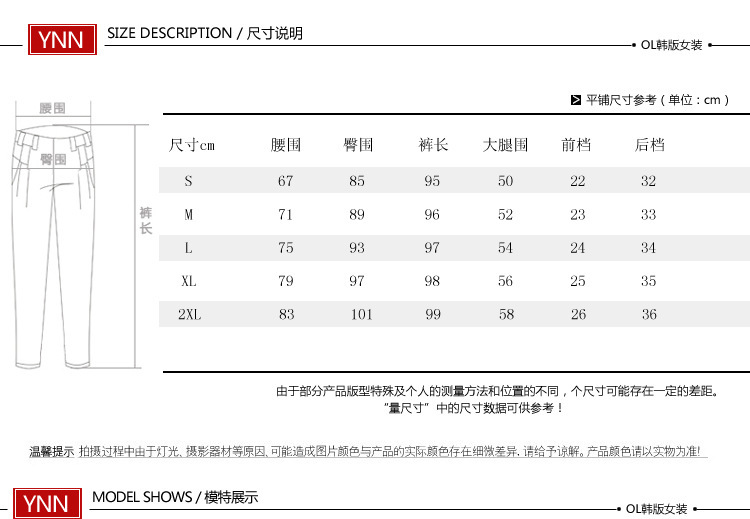 埃德弗斯 正装裤女 2016春季新款韩版大码OL职业装休闲裤西装裤女裤 2209 杏色 S