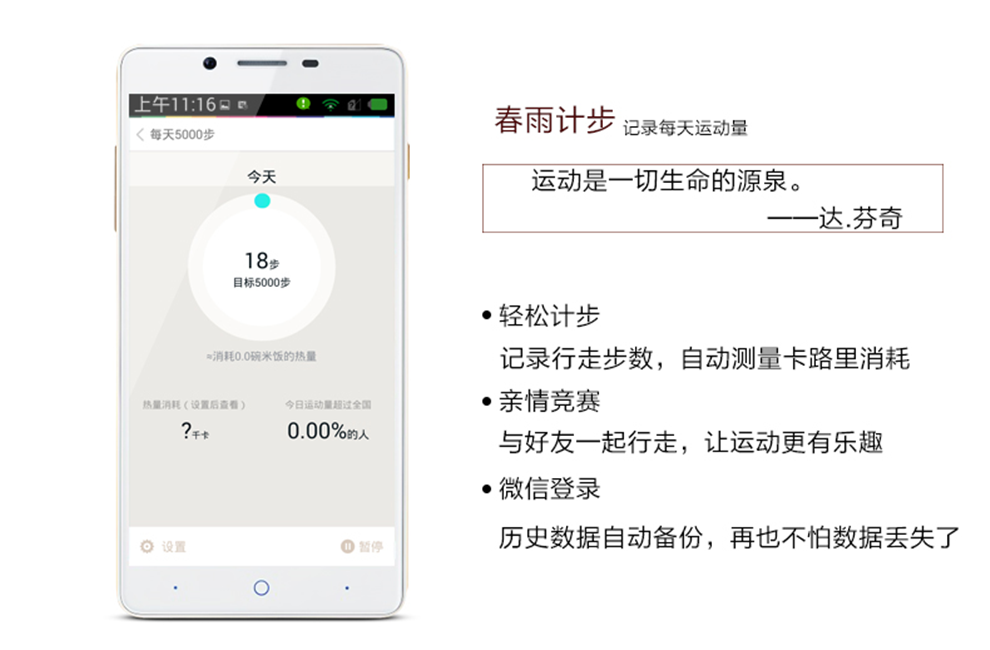 中兴乐心Q2S-T   移动4G 老人智能大屏手机 备用机 白色 移动版
