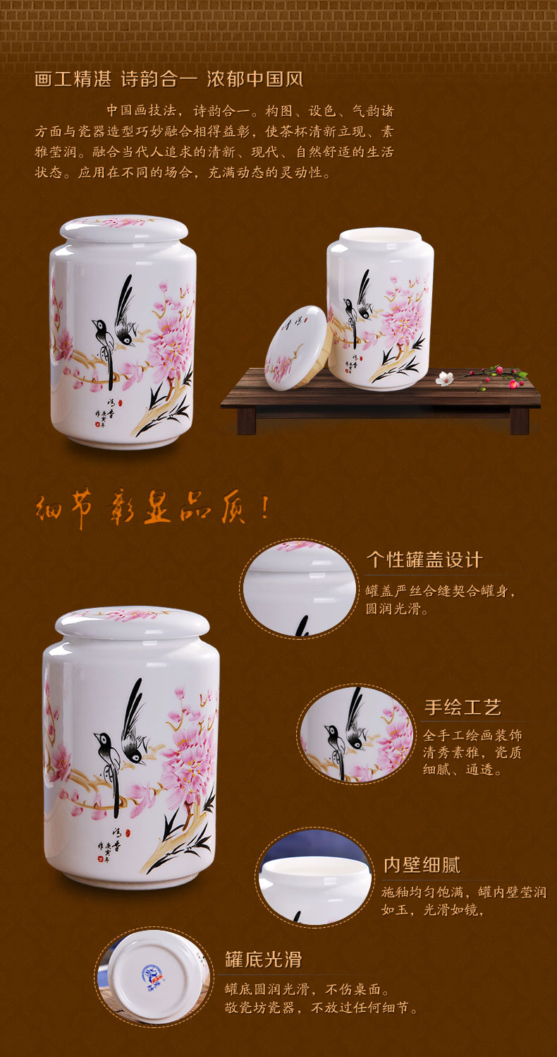 
                                        景德镇陶瓷 青花茶叶罐 密封储存罐 大小号茶罐 瓷罐 罐子 茶叶盒 茶道功夫 茶具配件 清香宜人                