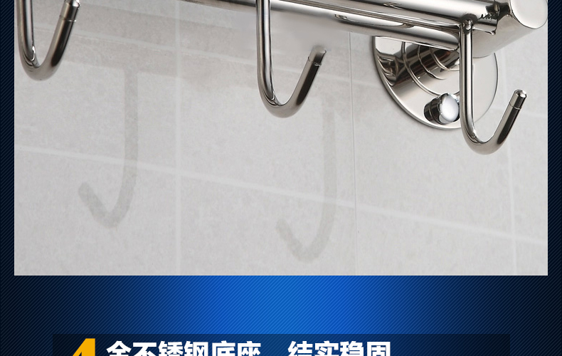 
                                                            欧文 不锈钢厨房置物架壁挂件多功能收纳刀架厨卫五金带挂钩 6钩51.3cm                
