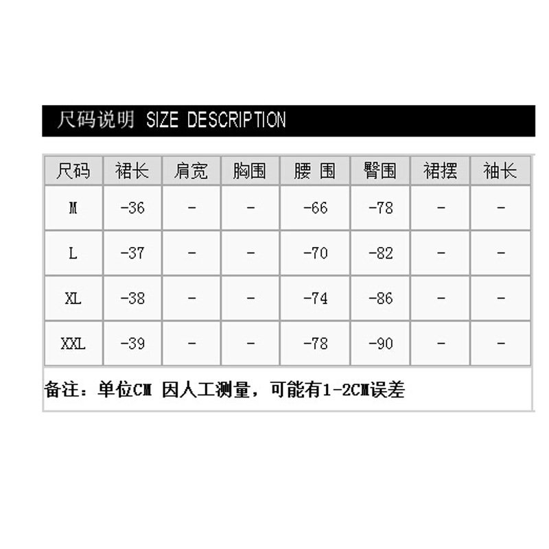 藤伊曼女装春秋冬新款韩版时尚百搭包臀皮裙半身裙一步裙修身短包裙皮裙子 黑色 XXL