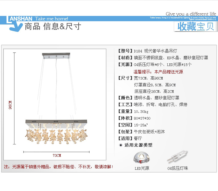 岚珊现代简约水晶led吊灯 卧室灯客厅灯餐厅灯饰灯具D184
