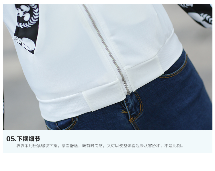 帕歐恩2015年秋季新款复古花纹袖休闲显瘦夹克开衫卫衣女 367 黑色 XXL