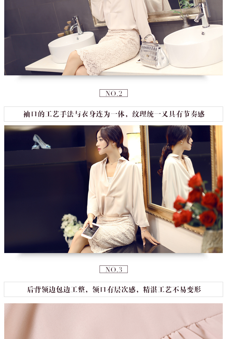 2016新款连衣裙套装雪纺时尚上衣蕾丝花纹半身裙XZ10511 XXL