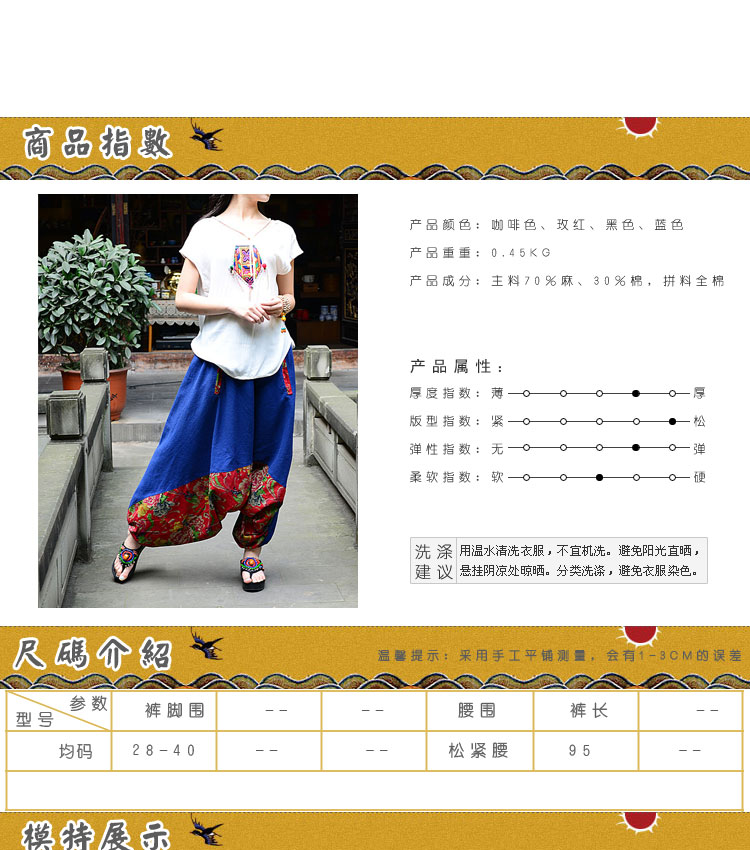 
                                        墨秦 哈伦裤女 哈伦裤女 黑色裤子女 民族风阔腿裤 棉麻裤 吊裆裤 灯笼裤女 咖啡色 均码                