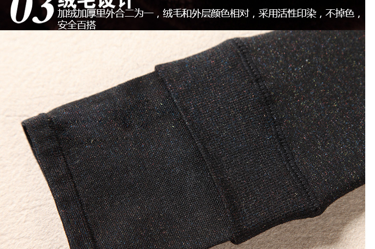 阿诗玛 新款无缝七彩棉高腰打底裤女秋冬外穿加绒加厚保暖裤一体裤 七彩黑色 均码(加厚加绒款)