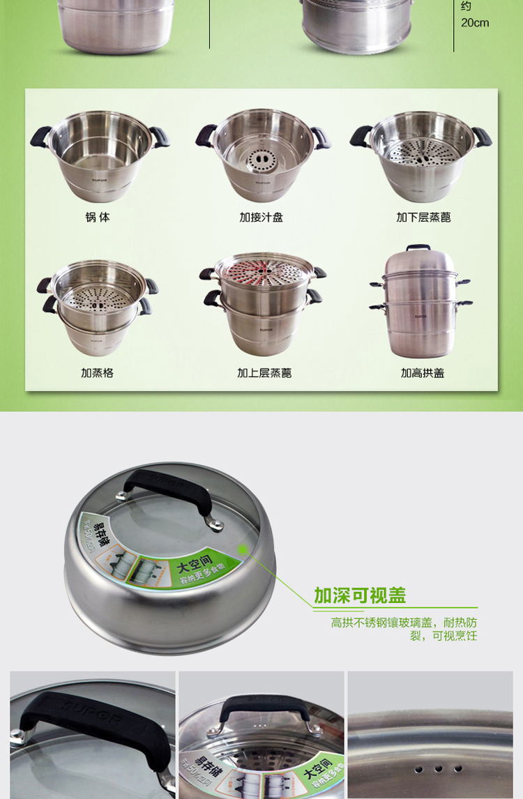 苏泊尔蒸锅 真味鲜不串味三层304不锈钢蒸锅 聚能环复底蒸笼 SZ28E1 28厘米