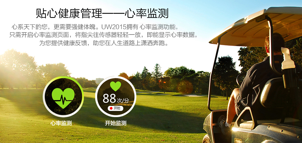 优思（Uniscope）U W2015 电信4G翻盖手机 双卡双待 银色