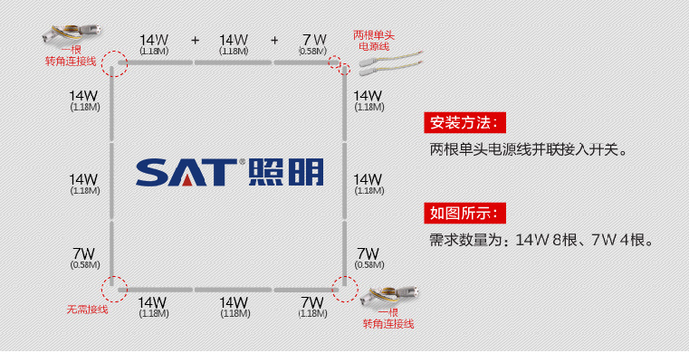 SAT照明无暗区LEDT5灯管灯带一体化日光灯灯糟灯带支架灯具LED灯管灯条照明4W T5LED支架灯4W300mm长 6000K正白光