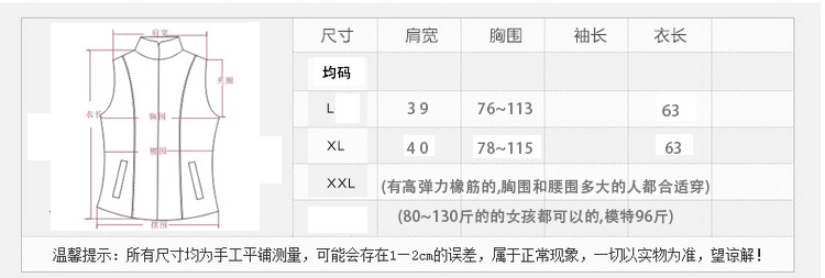 衣衣恋恋_2015年秋装新款马甲背心秋冬女短款时尚羽绒棉马夹坎肩潮JA004_25605 浅蓝色 均码