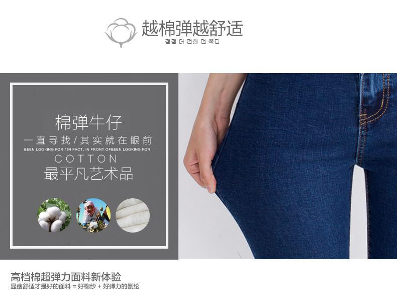 
                                        珂蕾娜 小脚牛仔裤女 2017春新款女装日韩时尚修身高腰破洞铅笔裤子 女923 蓝色 27码                