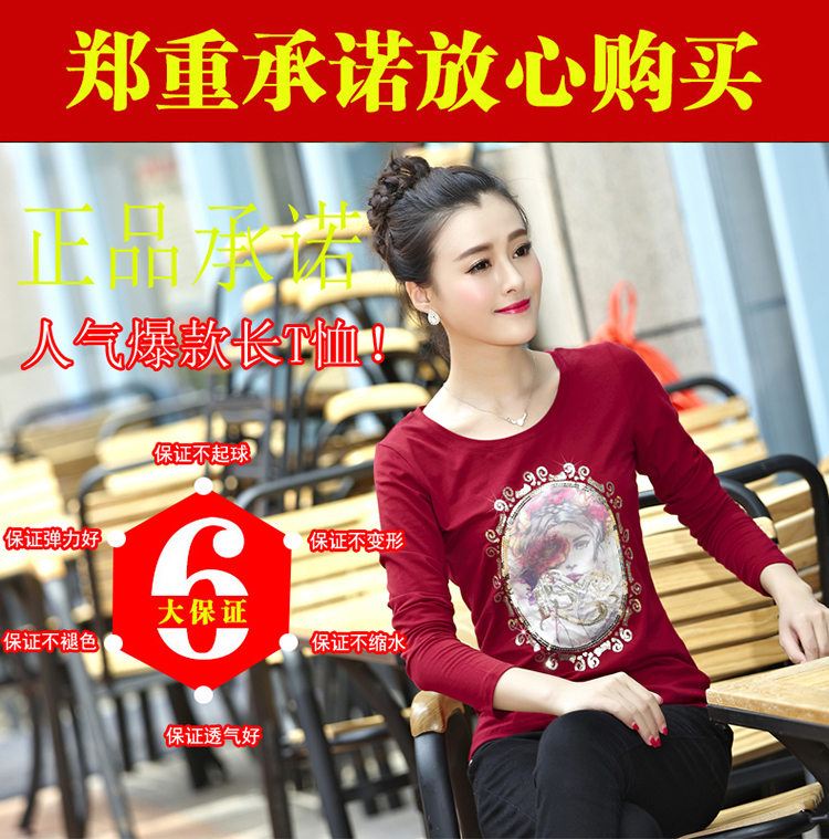 蔓洛(Manluo)T恤女纯棉2016秋装新款宽松蕾丝印花长袖JM60AT07 A浅粉 L