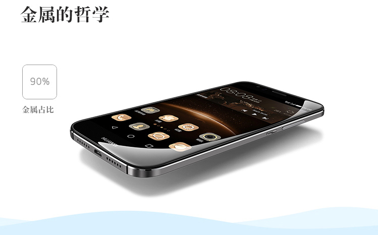 华为 G7Plus 4G 双卡双待手机 香槟银 移动联通双4G(2G RAM+16G ROM)套餐