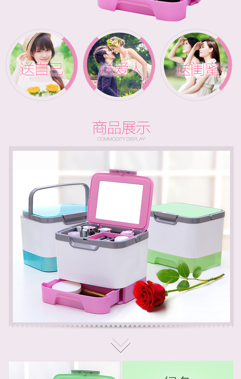 品纳 化妆盒带镜子手提式收纳盒化妆箱整理盒 粉色