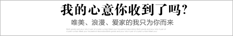 
                                        美双绝 （MSJ心意葫芦 珠帘门帘水晶帘门帘隔断帘窗帘成品装饰门帘珠帘水晶珠帘玄关帘定制 普通色                
