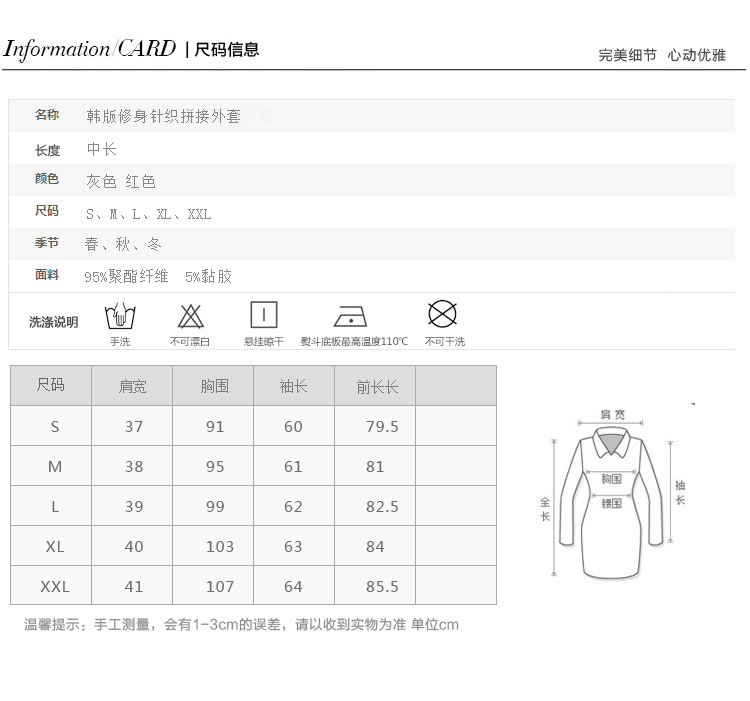 诗紊 2015秋季新款韩版呢子大衣休闲春秋外套女廓形毛呢外套女中 红色 L