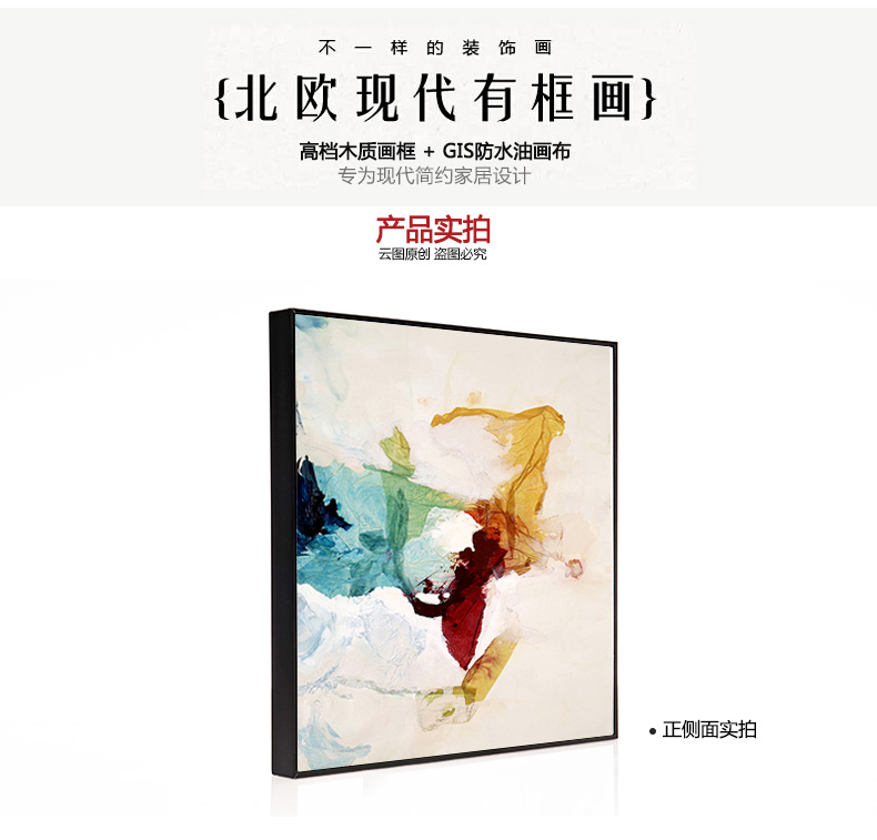 
                                        云图 创意抽象装饰画客厅现代简约玄关办公室酒店背景墙三联挂画 一套ABC画面 60*60(黑色框)                