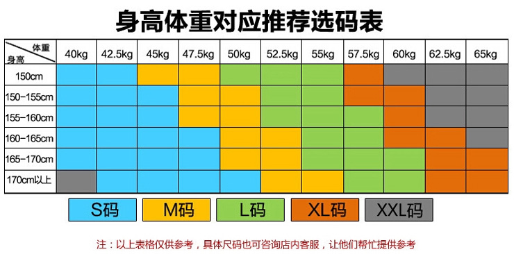 宜朴 2016春秋装长袖衬衫女韩版修身圆领女士上衣 SC932 黑色不加绒 M