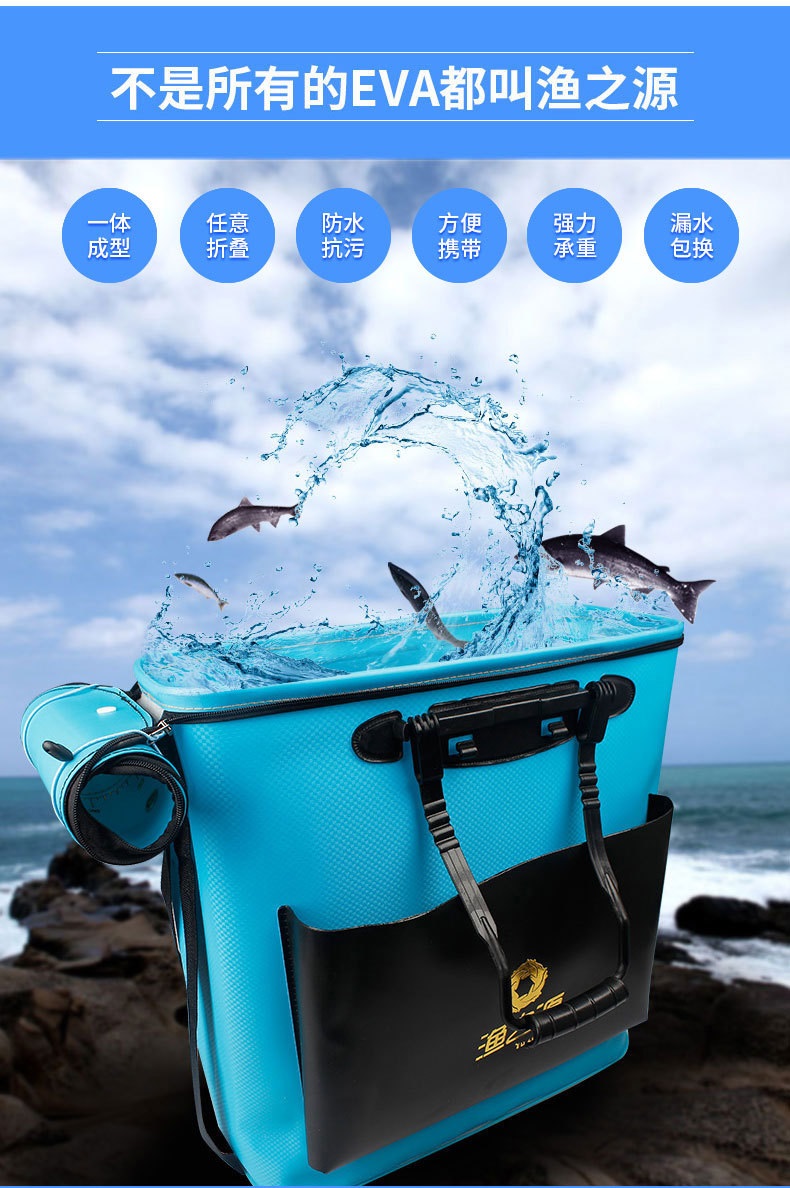 渔之源(yuzhiyuan) 折叠水桶eva鱼护桶户外装活鱼桶加厚钓鱼水箱渔具