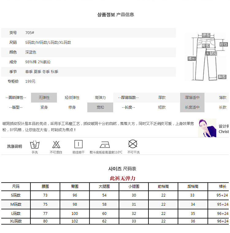 森芭图上新2016新品韩版学院风牛仔裤显瘦背带牛仔裤女9003 深蓝色 M