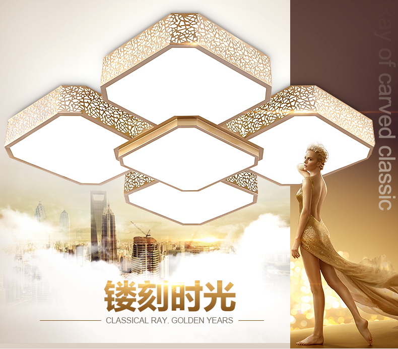 君御现代LED吸顶灯客厅书房卧室餐厅灯具1162 1162-620方金