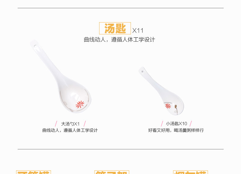 
                                        雅诚德（arst） 28/56头中式骨瓷餐具套装 家用送礼陶瓷碗碟套装 礼盒包装 轻舞飞扬 56头                