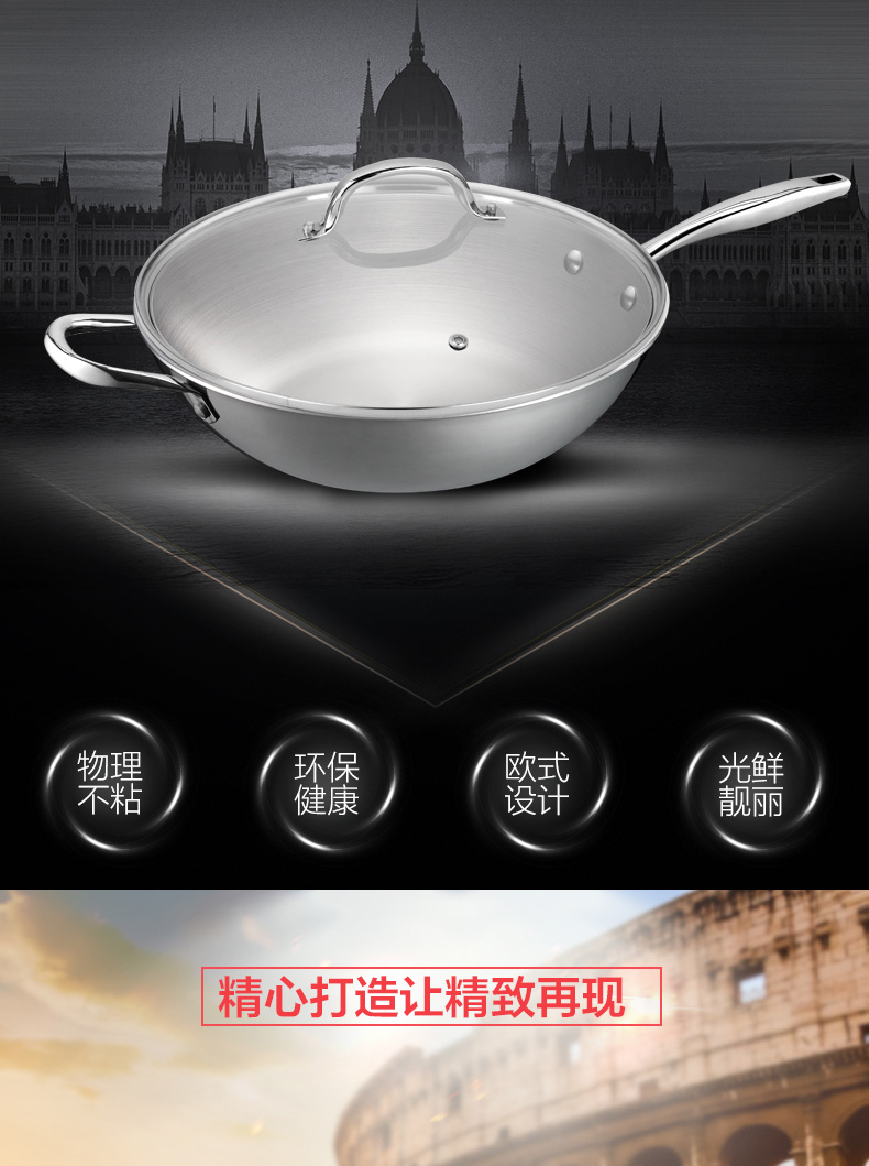 
                                                            爱仕达（ASD）炒锅304不锈钢三层无涂层少油烟炒菜锅平底煎锅电磁炉燃气通用 32cm                