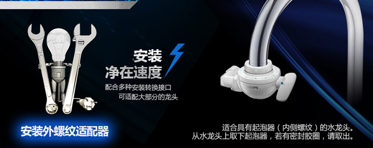 飞利浦（PHILIPS）WP3825 台上式 净水机