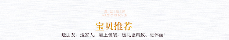 
                                                            魔幻厨房 月饼模具手压式 4种尺寸 16种花式 手压式 月饼绿豆饼工具 白色圆75克8花片                