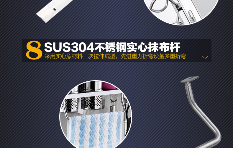 
                                                            欧文（olov）304不锈钢厨房置物架多功能厨房挂件组合刀架厨房壁挂式调味收纳架 60长双杯10钩+护杆+挂篮                