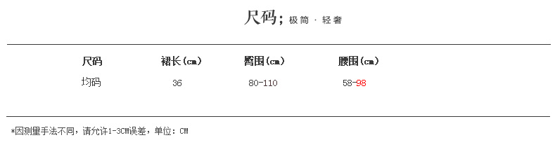
                                        mineeor2016春夏秋季新款韩版迷你性感短裙一步a字半身裙女大码糖果色彩色包臀 黑色 常规-36公分                