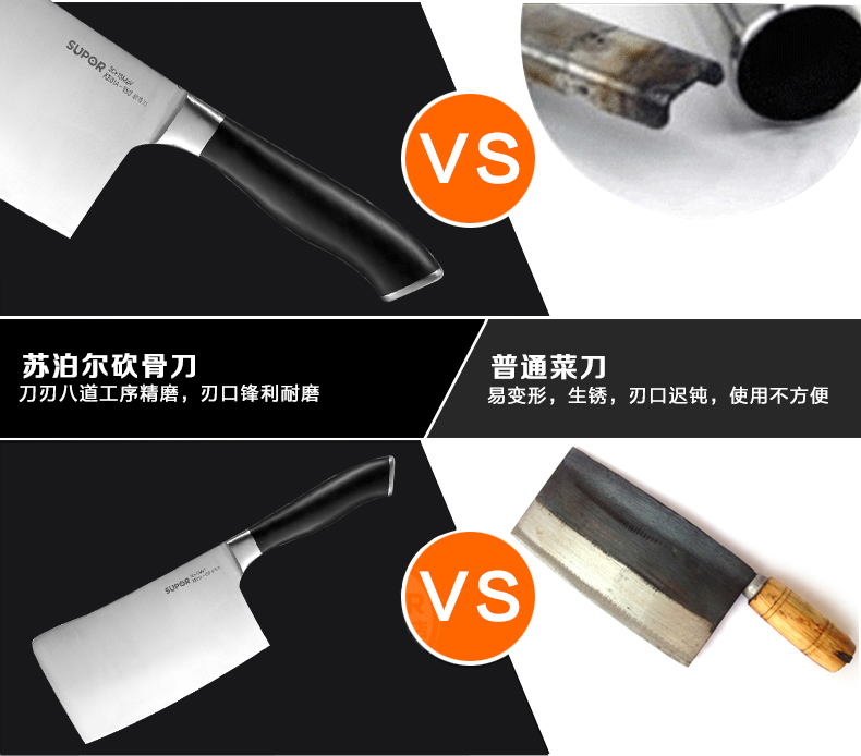 
                                        苏泊尔（SUPOR）KE01A1 尖峰165mm不锈钢 砍骨刀 剁骨头刀 切菜刀 厨房用品                